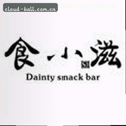 小宇